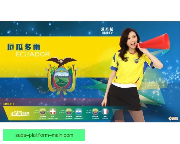 世界杯足球竞猜官网带你畅玩赛事竞猜体验尽享丰厚奖励