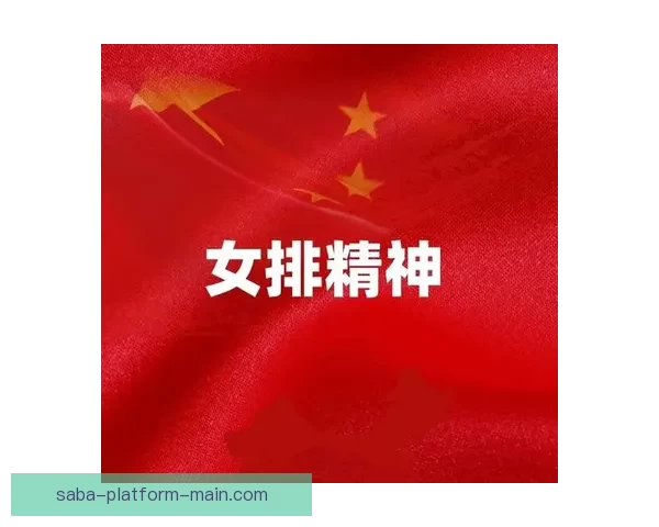 小卡宣言：全力以赴迎战强敌 拼搏精神让我们无所畏惧