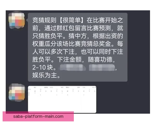 世界杯竞猜游戏全方位攻略 提升预测准确率的技巧与策略
